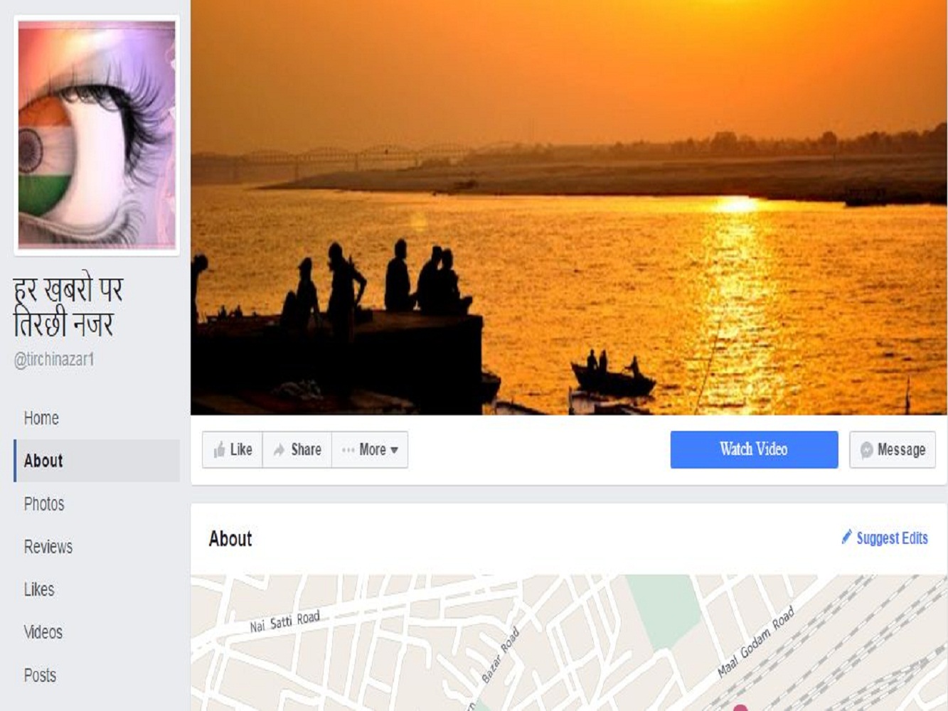 Har Khabro par Tirchi Nazar Logo